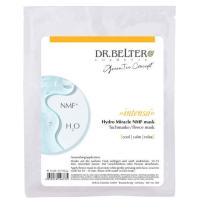 intensa Hydro Miracle NMF Mask 